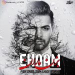 ایهام بزن باران ( فرشاد جمشیدی ریمیکس )