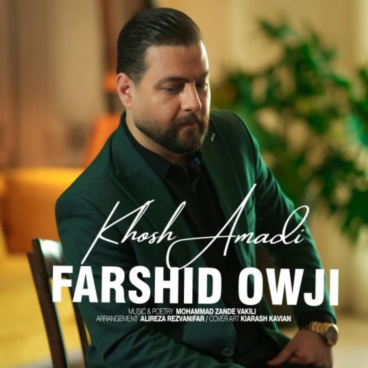 فرشید اوجی - خوش آمدی