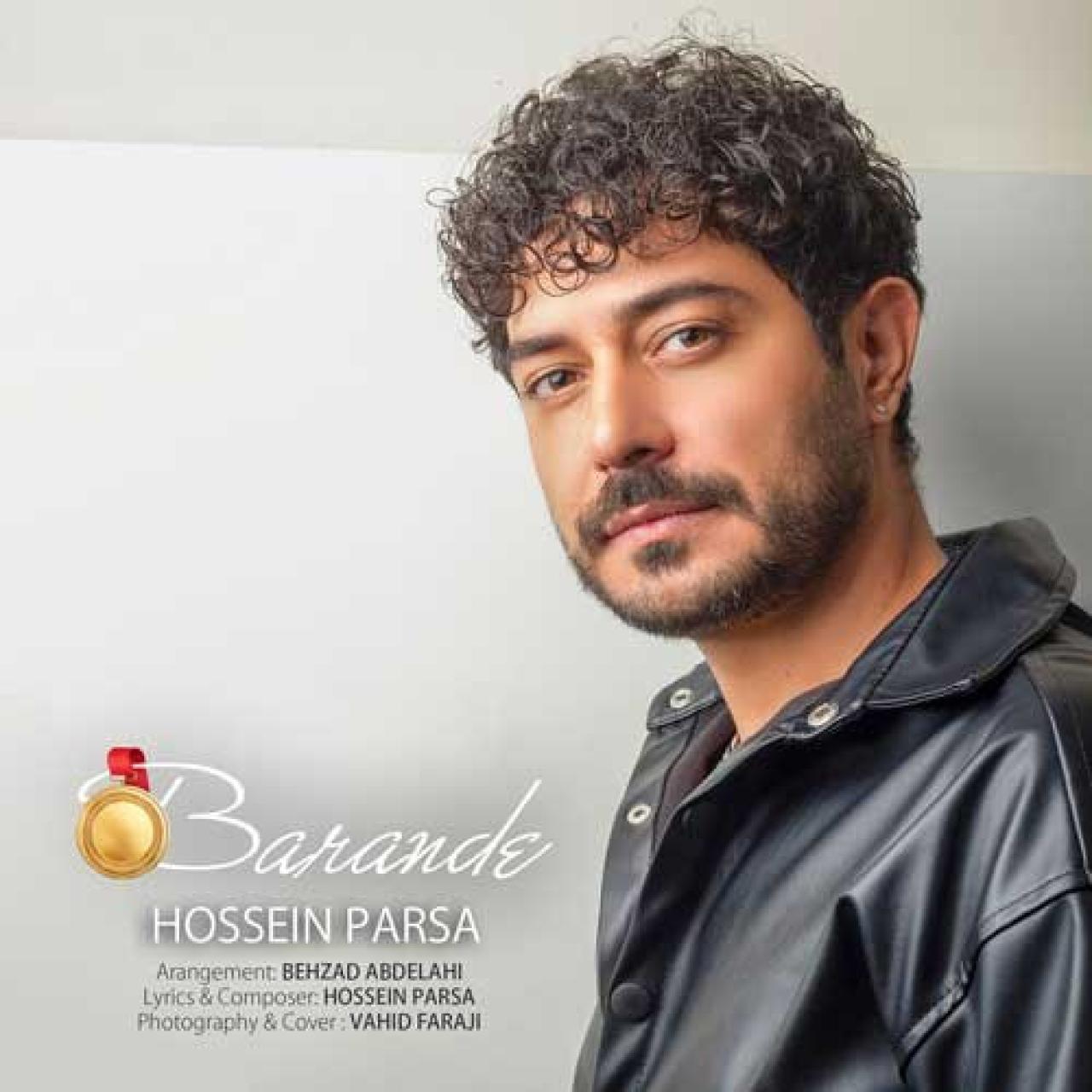 حسین پارسا - برنده