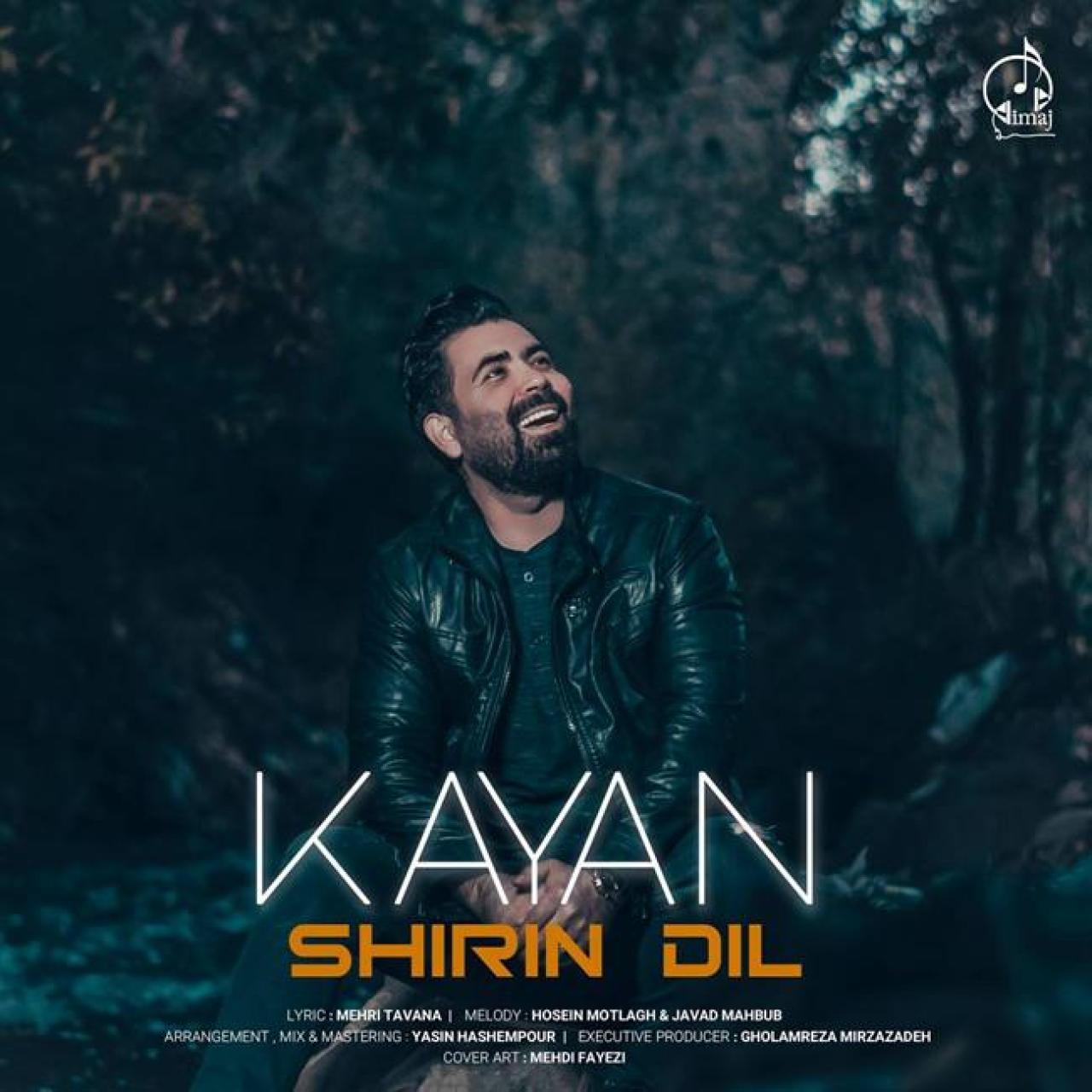 کایان - شیرین دیل