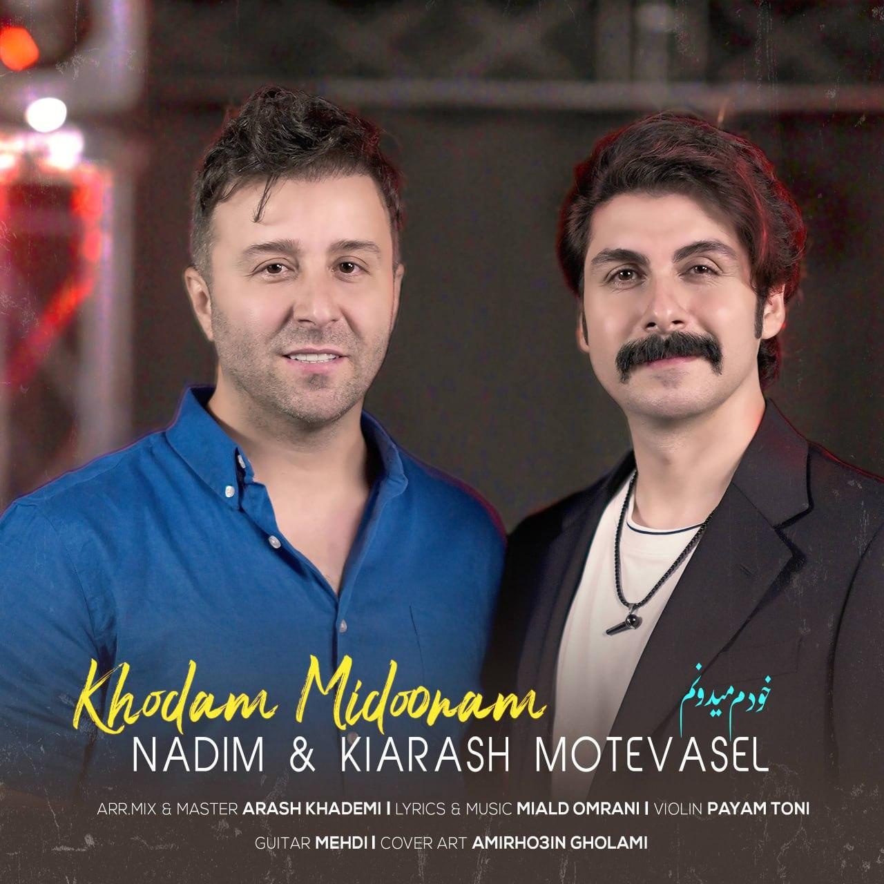کیارش متوسل و ندیم - خودم میدونم