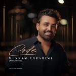 میثم ابراهیمی کد (ورژن جدید)