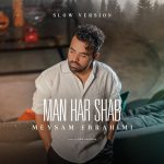 میثم ابراهیمی من هر شب (اسلو ورژن)