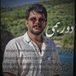 محمد فرامرزی دورهمی