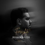 محمدرضا شوندی فرشته