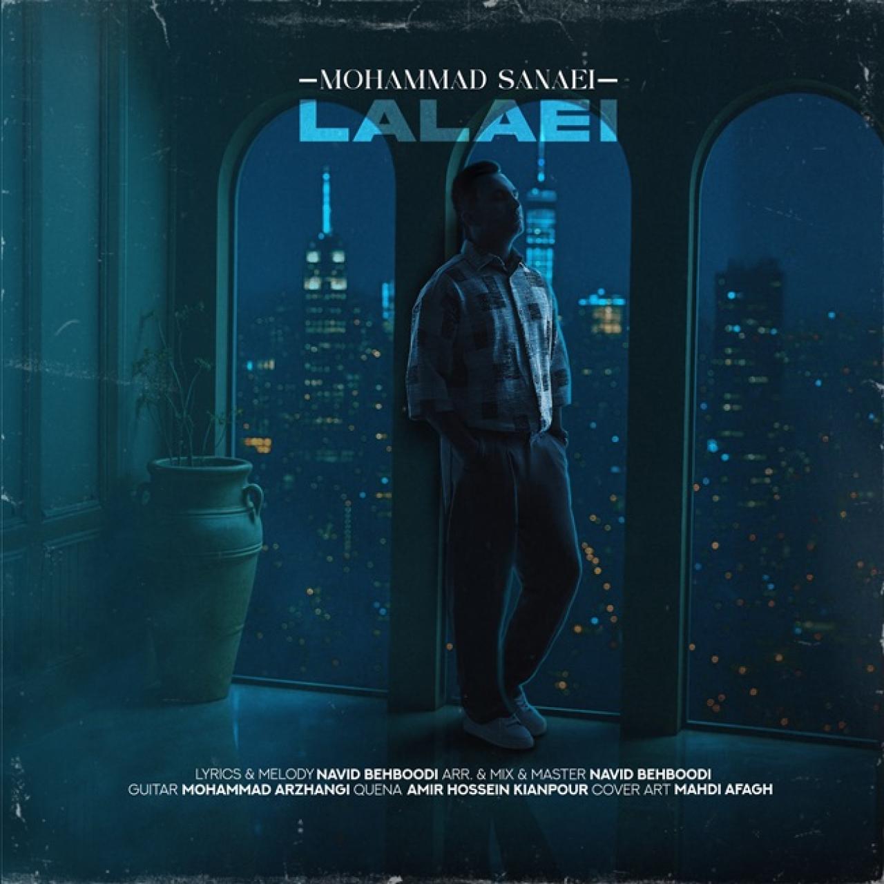 محمد سنایی - لالایی