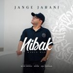 نیباک جنگ جهانی