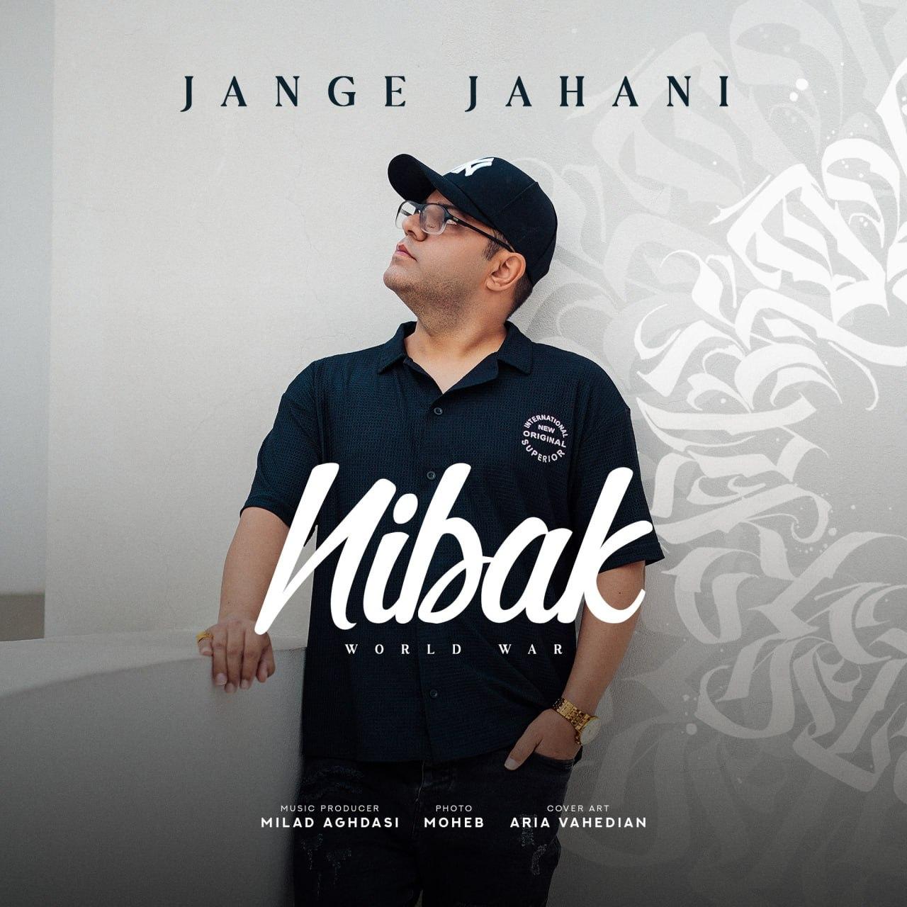 نیباک - جنگ جهانی