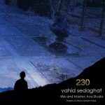 وحید صداقت 230