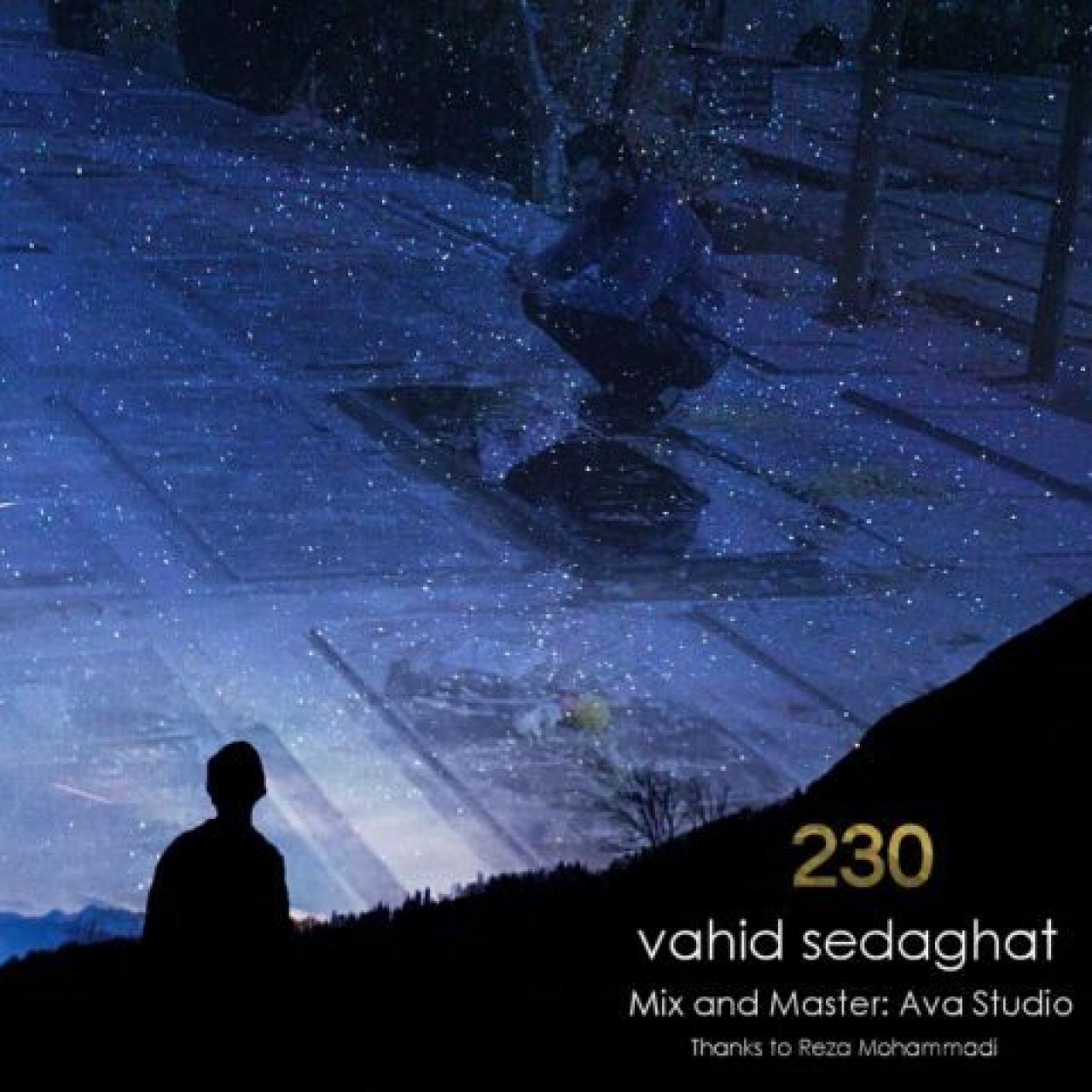 وحید صداقت - 230