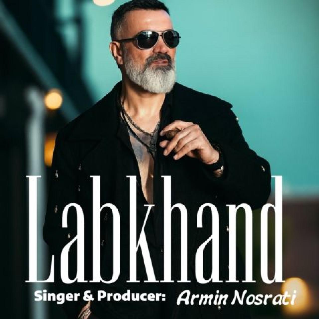 آرمین نصرتی - لبخند
