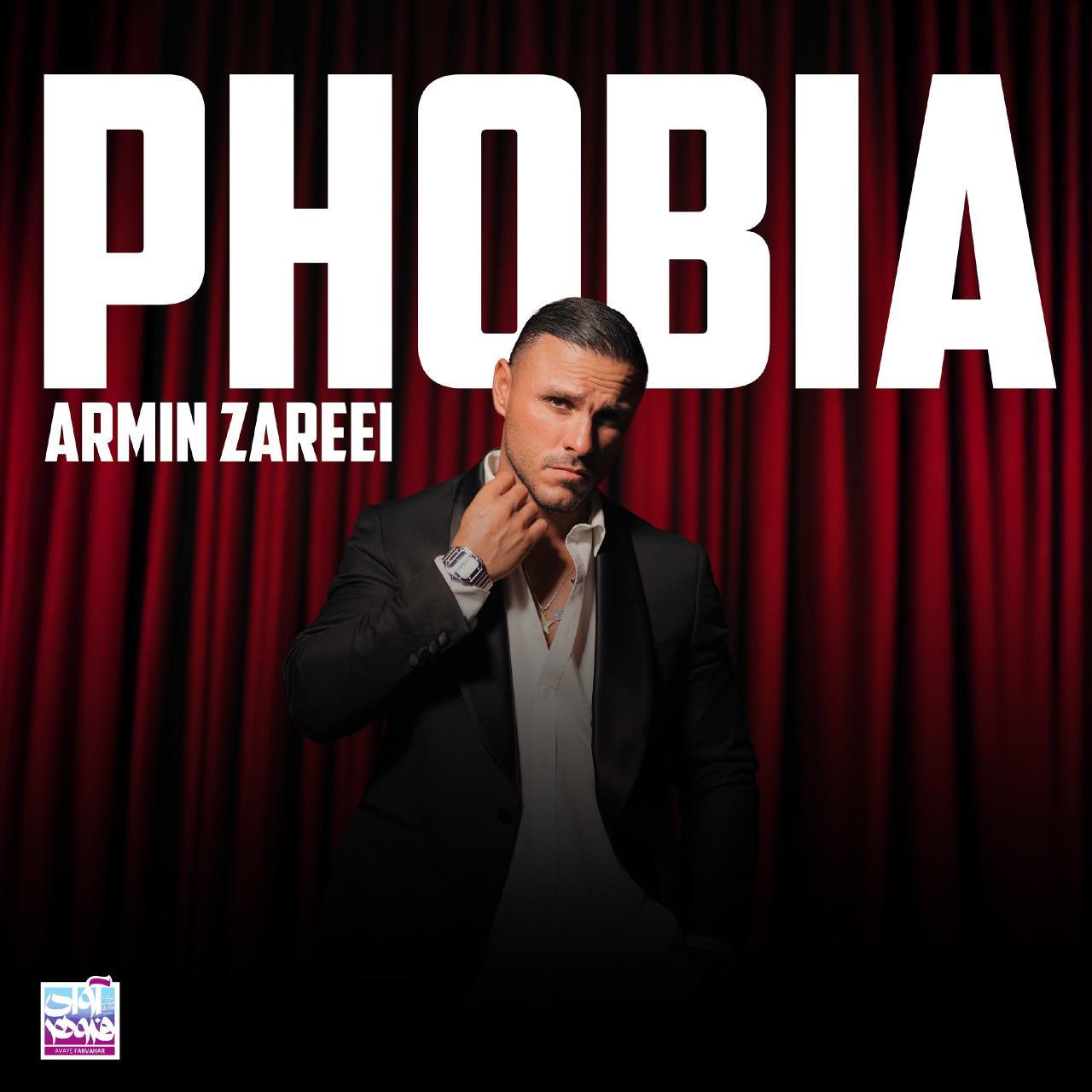 آرمین 2AFM ( آرمین زارعی ) - فوبیا