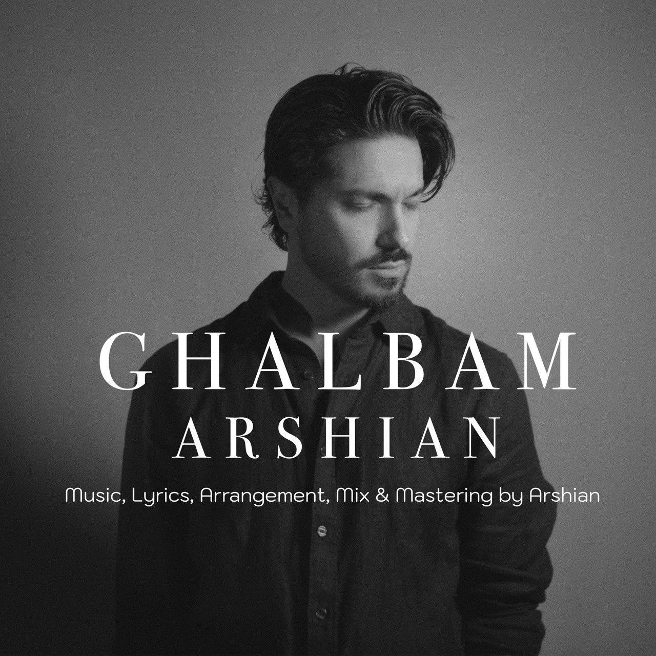ارشیان - قلبم