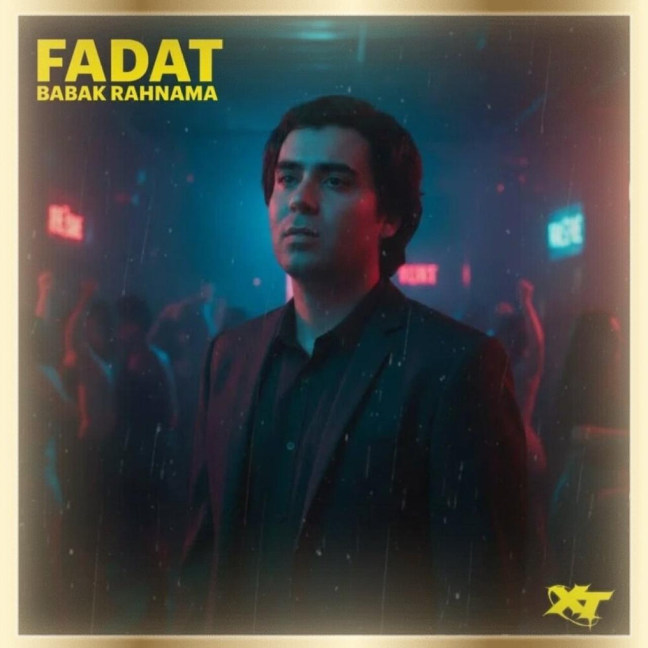 بابک رهنما - فدات