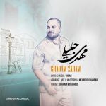 مهدی جلیلی قدم زدم