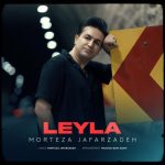 مرتضی جعفرزاده لیلا