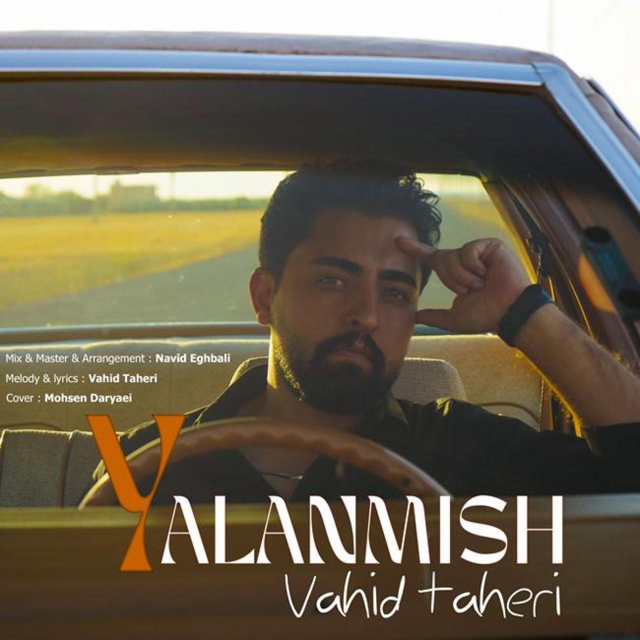 وحید طاهری - یالانمیش