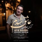 آرتین بهادری عاشق شدم