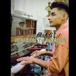 مهدی محمدی ستاره تو آسمون