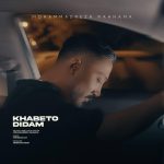 محمدرضا رهنما خوابتو دیدم