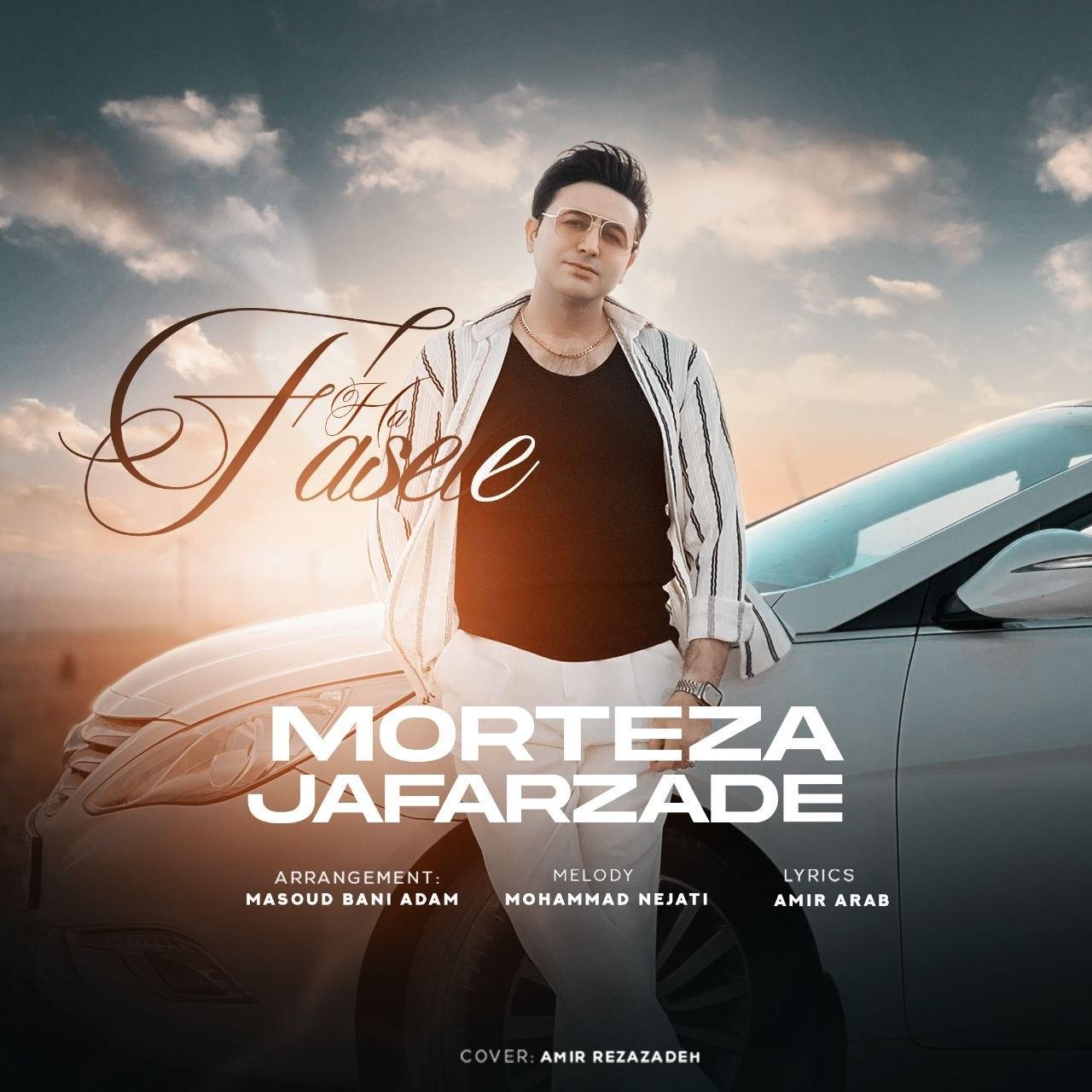 مرتضی جعفرزاده - فاصله ها