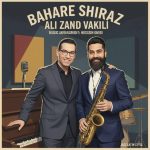 علی زند وکیلی بهار شیراز (ورژن پیانو)