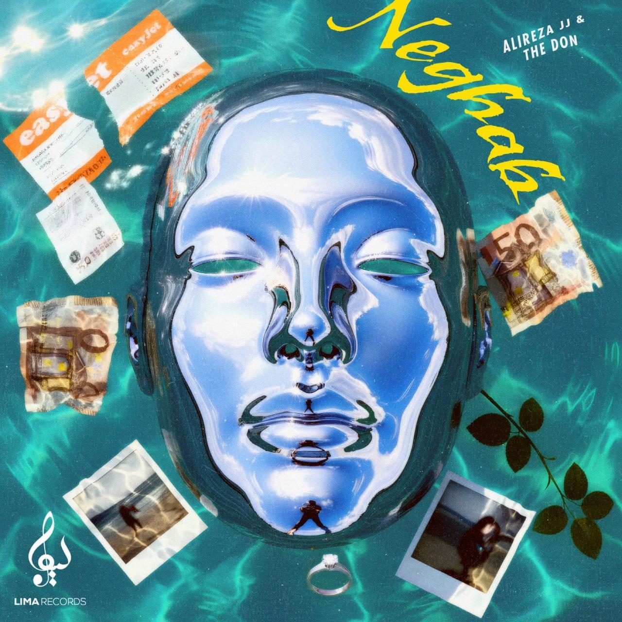 د دان و علیرضا جی جی - نقاب