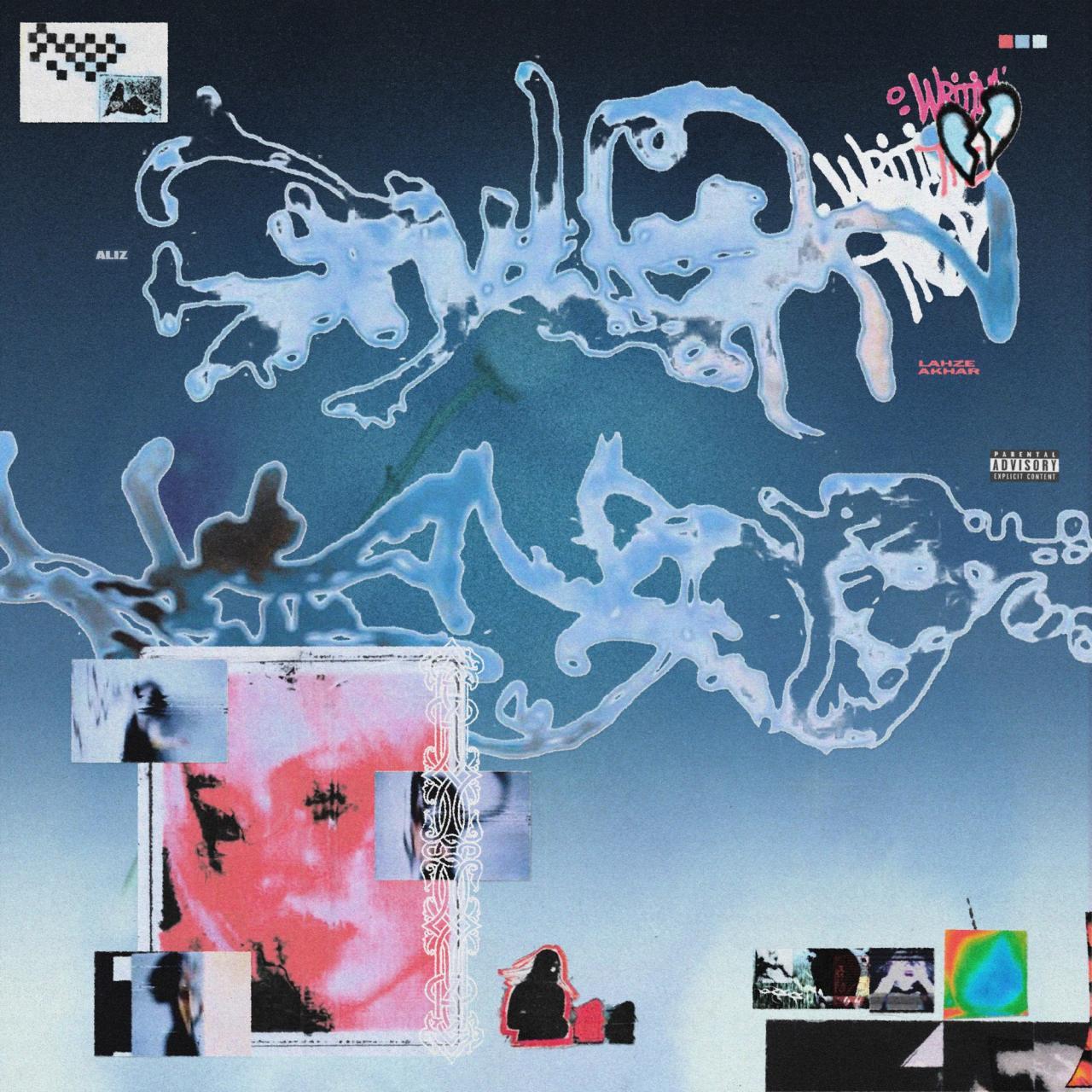 علیض - لحظه آخر