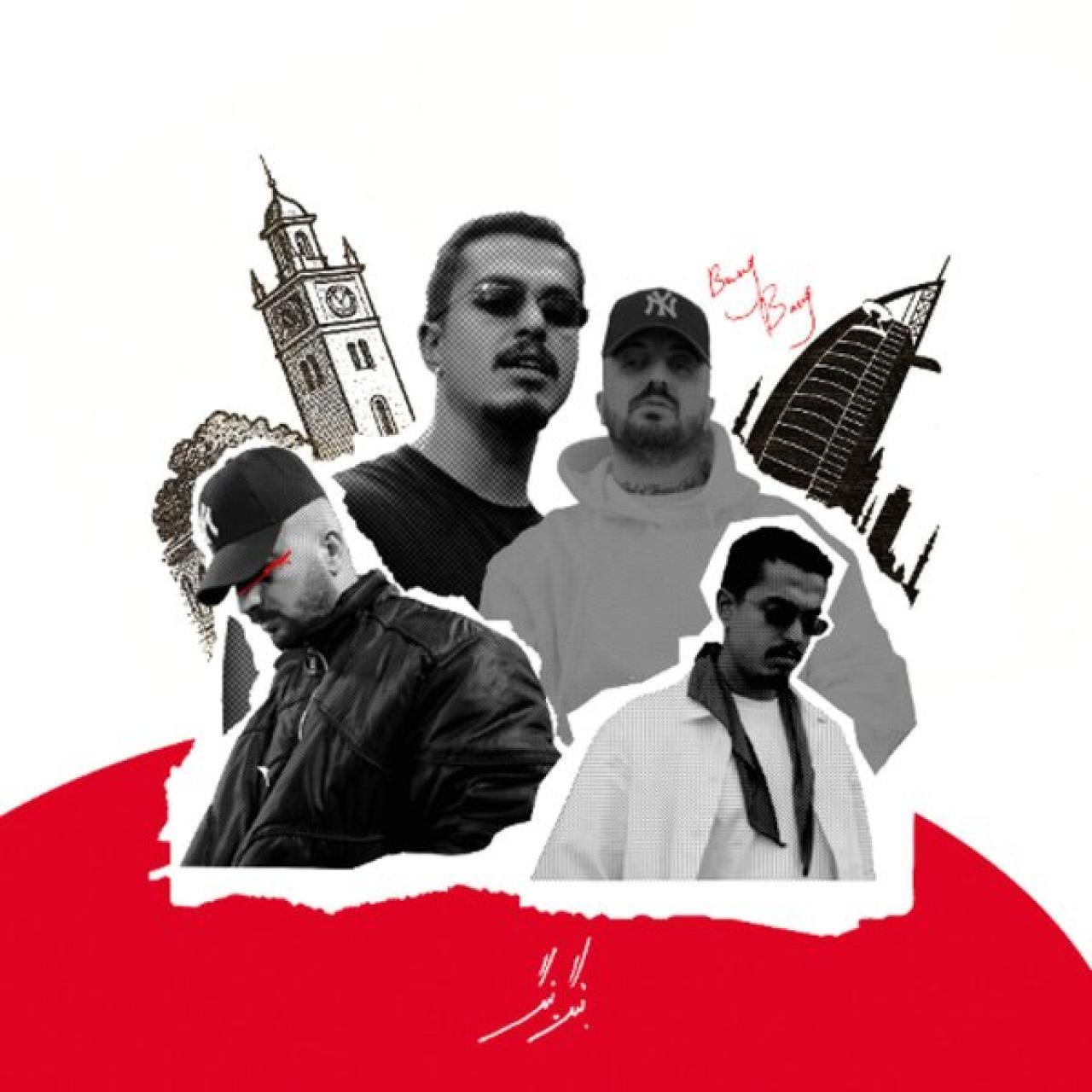 دانلود آهنگ بهزاد لیتو و پوری بنگ بنگ بهزاد لیتو و پوری - بنگ بنگ