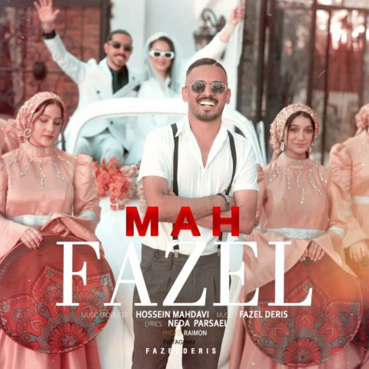 دانلود آهنگ فاضل دریس ماه فاضل دریس - ماه