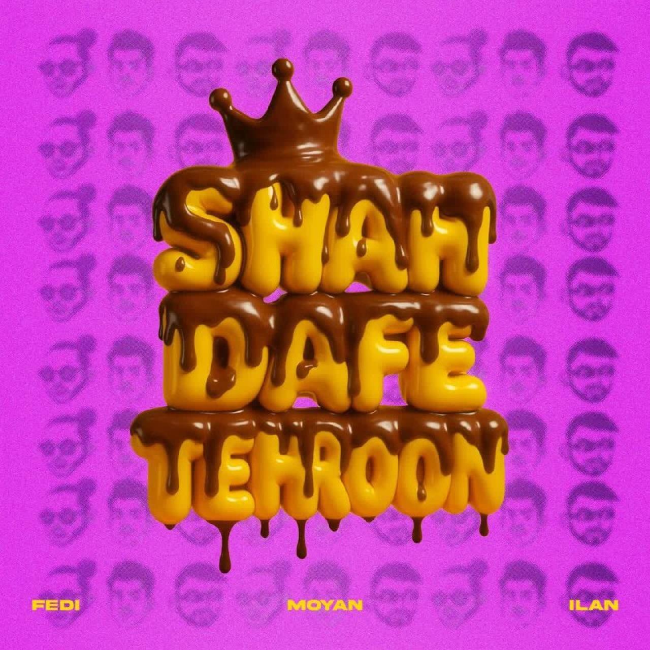 فدی - شاه داف تهرون