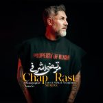 مرتضی اشرفی چپ راست