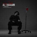 علی فراهانی هر شب
