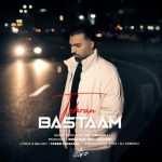 بسطام تهران