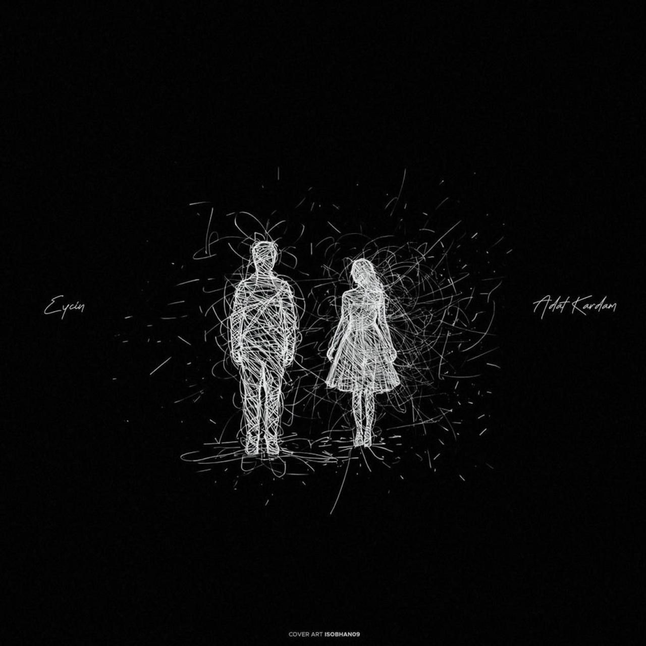 دانلود آهنگ ایسین عادت کردم ایسین - عادت کردم