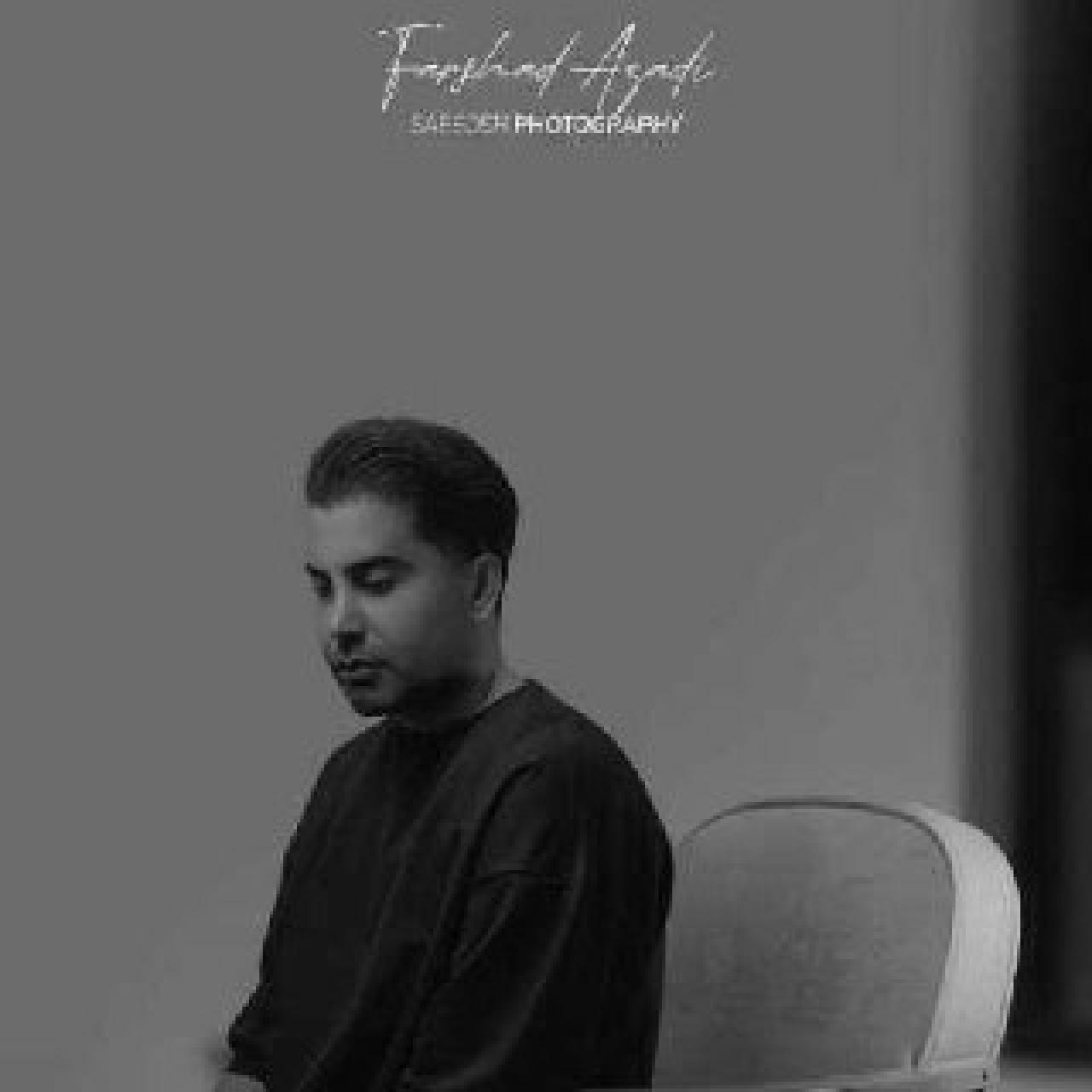 دانلود آهنگ فرشاد آزادی دیوانه خانه فرشاد آزادی - دیوانه خانه