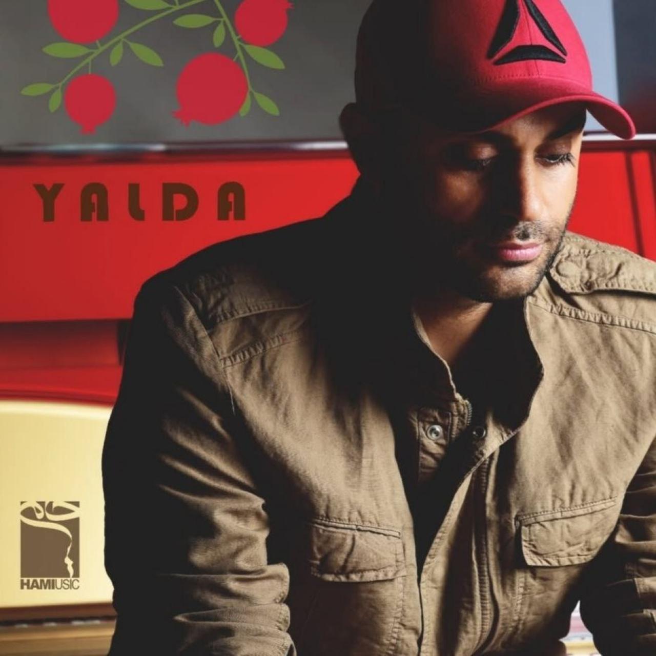 دانلود آهنگ حامی یلدا حامی - یلدا