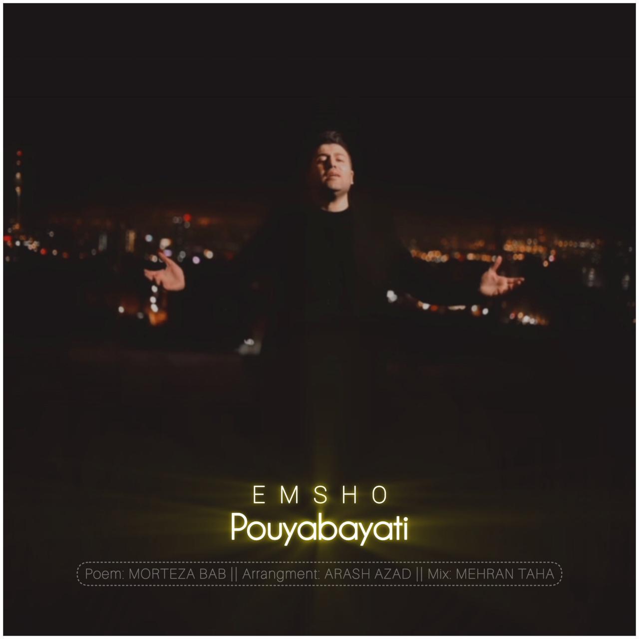 دانلود آهنگ پویا بیاتی امشو پویا بیاتی - امشو