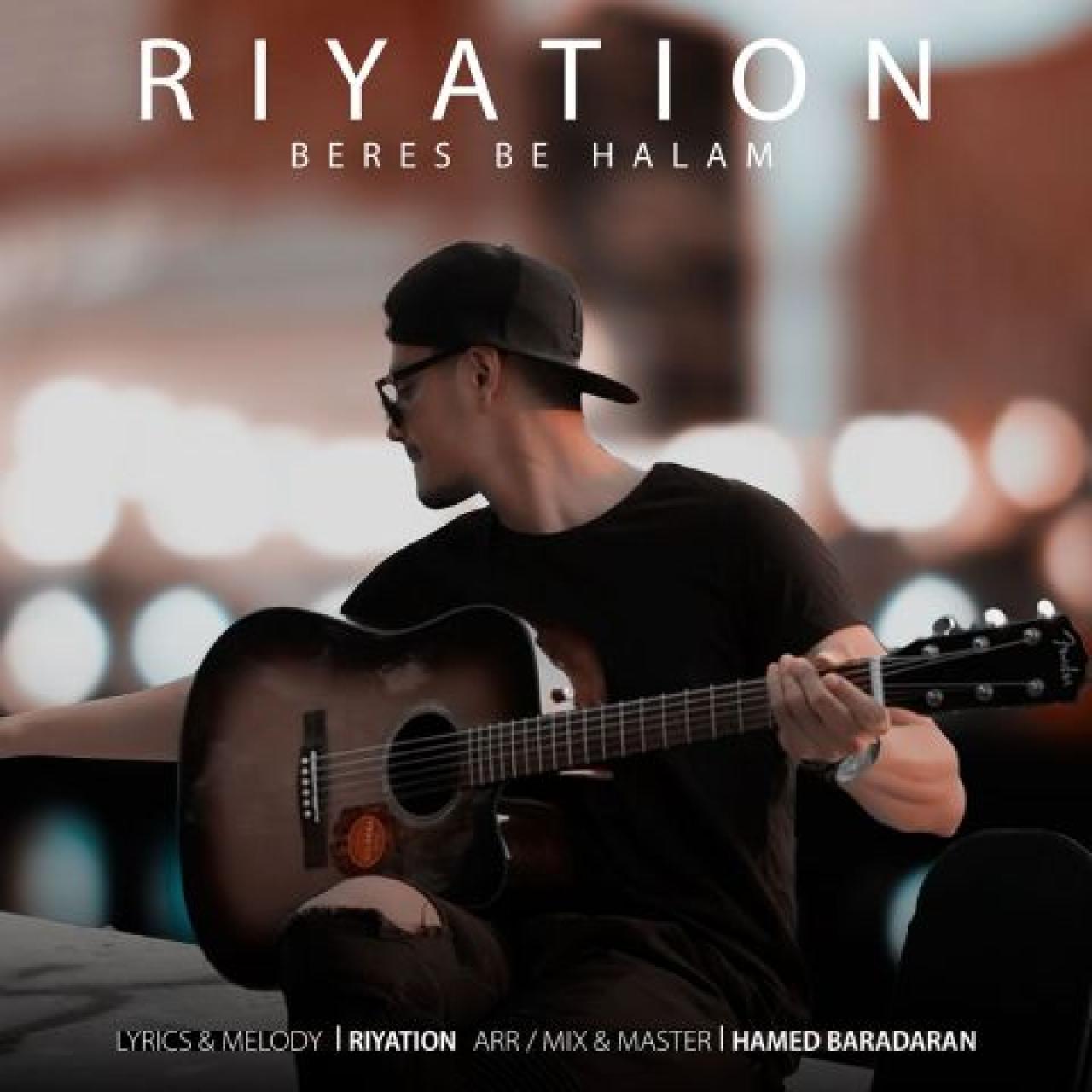 دانلود آهنگ ریاشن برس به حالم ریاشن - برس به حالم