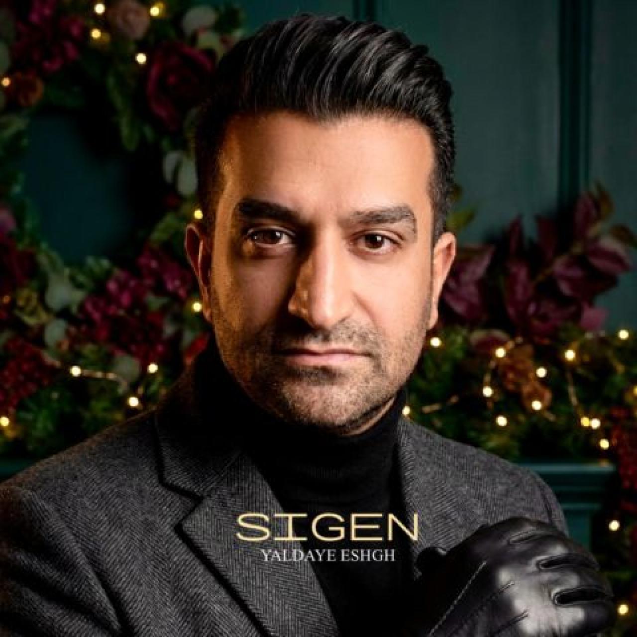 دانلود آهنگ سیگن یلدای عشق سیگن - یلدای عشق