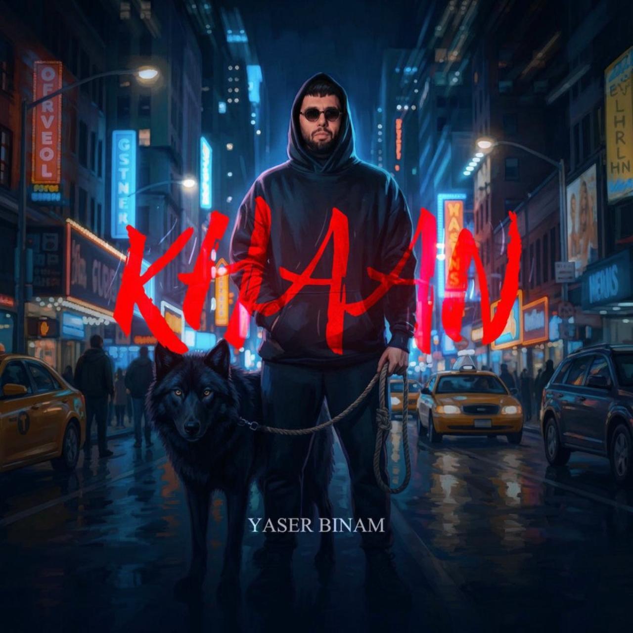 دانلود آهنگ یاسر بینام خان یاسر بینام - خان